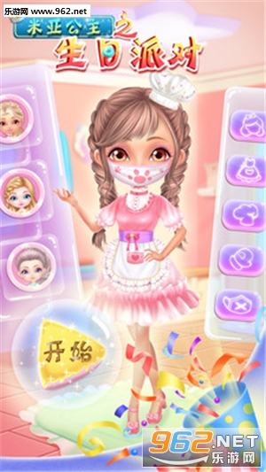 ���ǹ���֮�����ɶ԰�׿���ͼ2