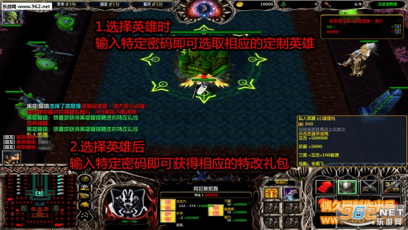 神武苍穹1.3.0破解版 全定制英雄+世界神器礼包+私人武器礼包+自主停怪截图0