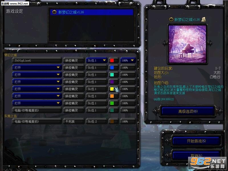 ���λ�֮��v1.16�ƽ�� HKE����+�޸ı���+ħ��+ˢ��Ʒ��ͼ2