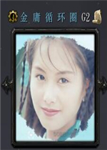 ��ӹѭ��ȦG2��ʽ�� ������/��������