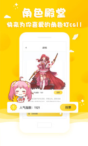 ��������app���°��ͼ1