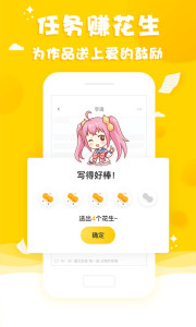 ��������app���°��ͼ2