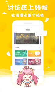 ��������app���°��ͼ3