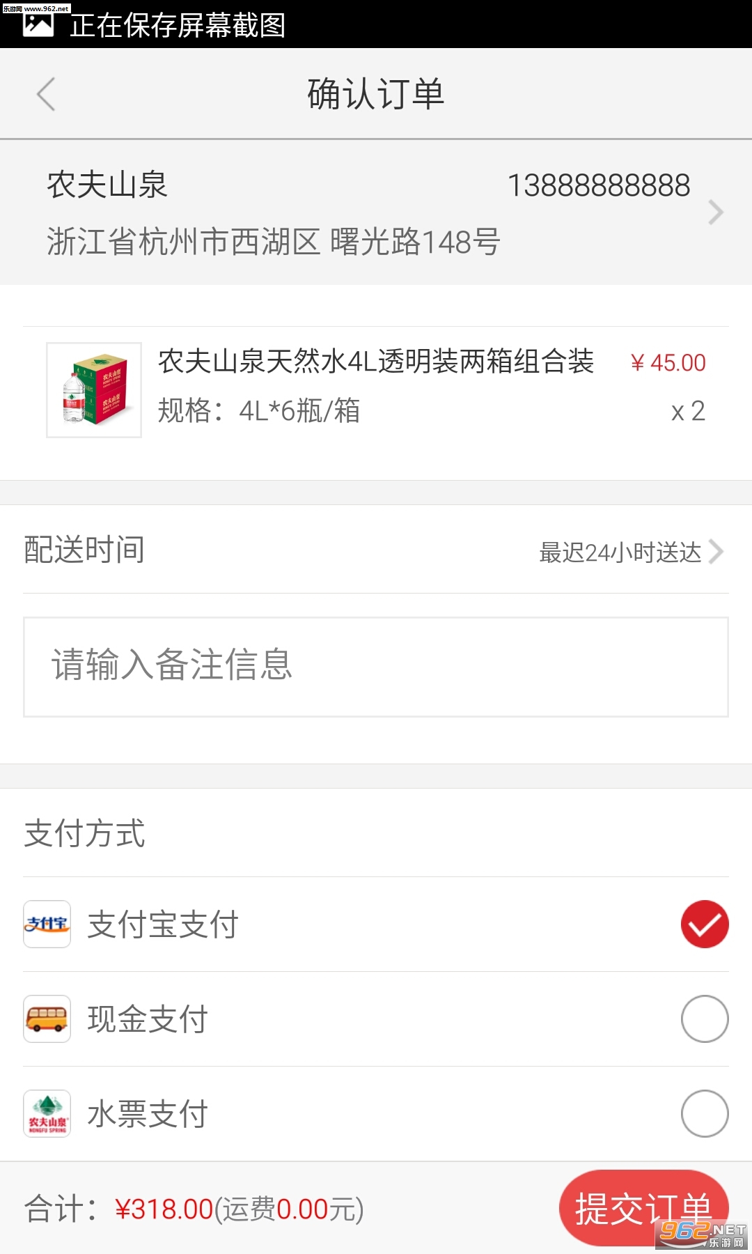 ũ��ɽȪ��ˮ�����ٷ������ͼ1