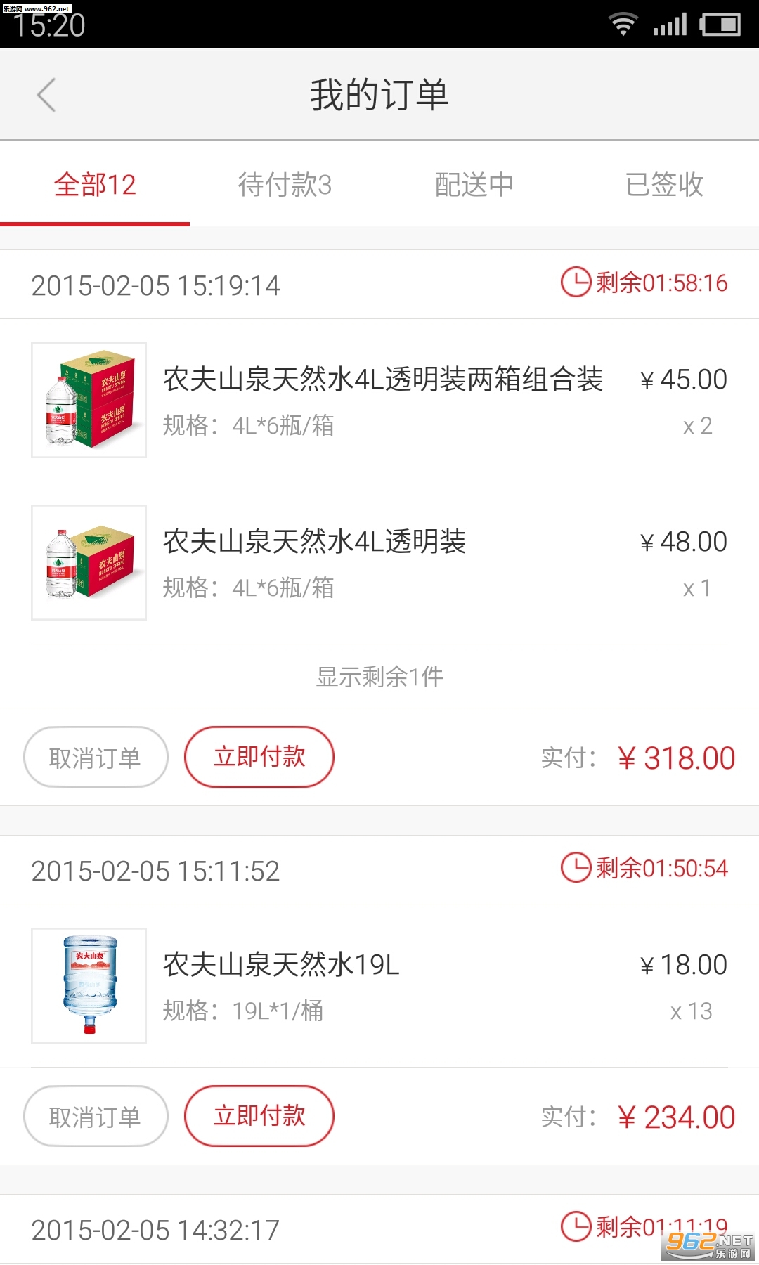 ũ��ɽȪ��ˮ�����ٷ������ͼ2