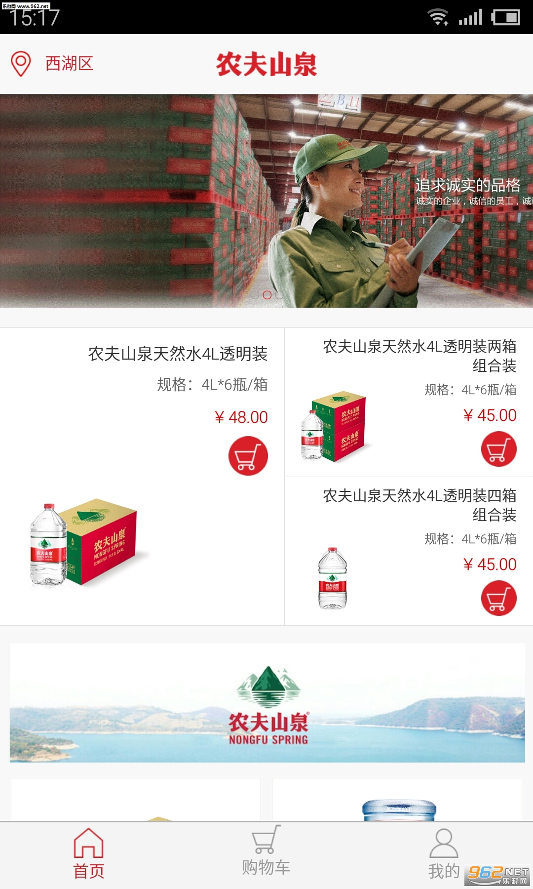 ũ��ɽȪ��ˮ�����ٷ������ͼ3
