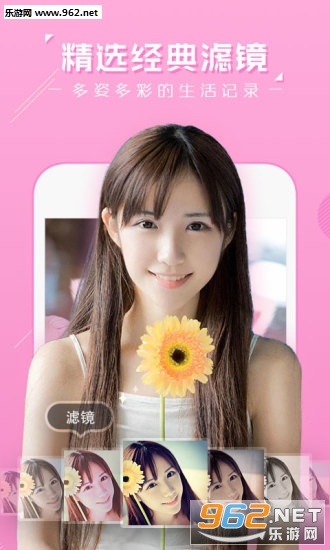 测颜相机app截图1