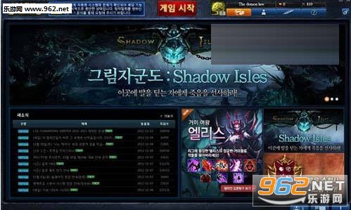 lol7.21�������������°��ͼ2