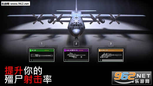 ��ʬ��ͧ���������ӵ���v1.2.20��ͼ0