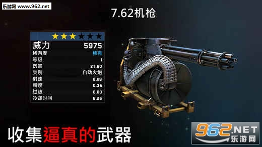 ��ʬ��ͧ���������ӵ���v1.2.20��ͼ4