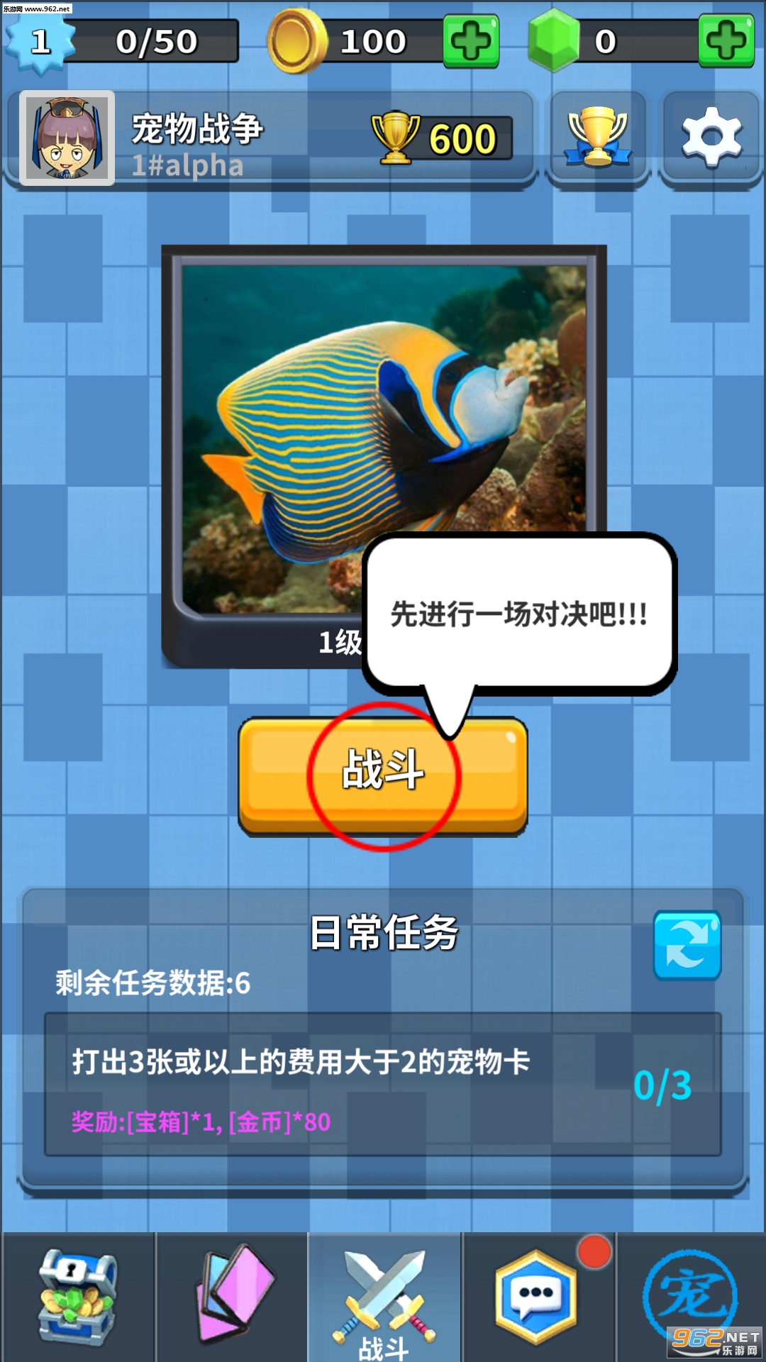 ����ս����׿���ͼ1