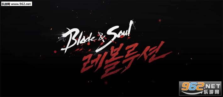 Blade&Soul: Revolution����������β��Է���ͼ1