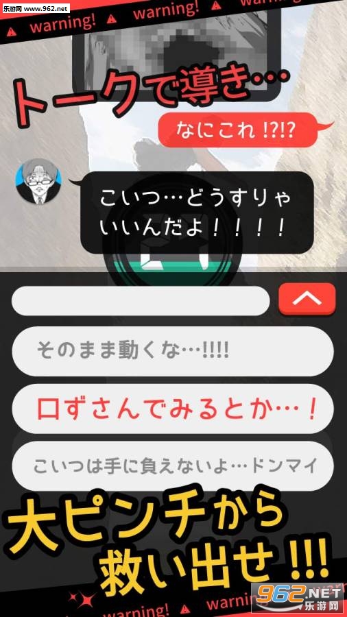 ��SOS�����ֻ���v1.0.1��ͼ1