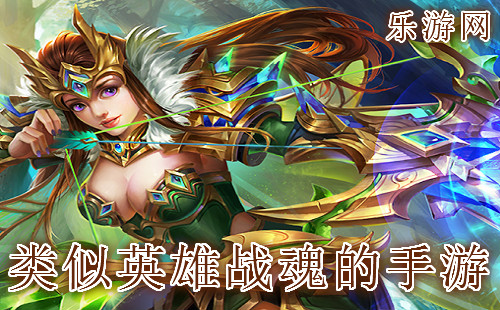 ����Ӣ��ս�������_����Ӣ��ս�����ˢͼ������