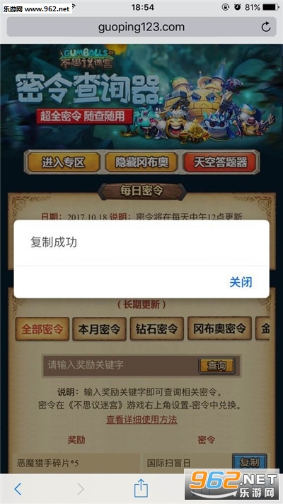 �����ѯ��app��ͼ0