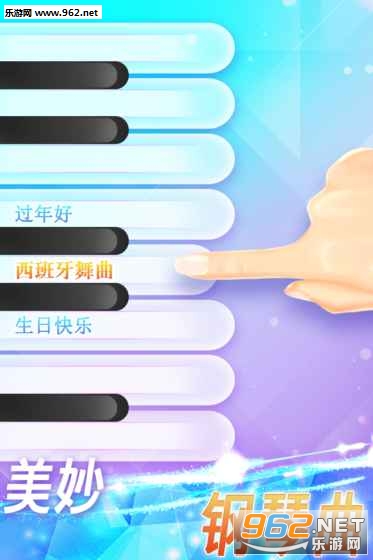 ������Piano White Little��׿��v1.12��ͼ2