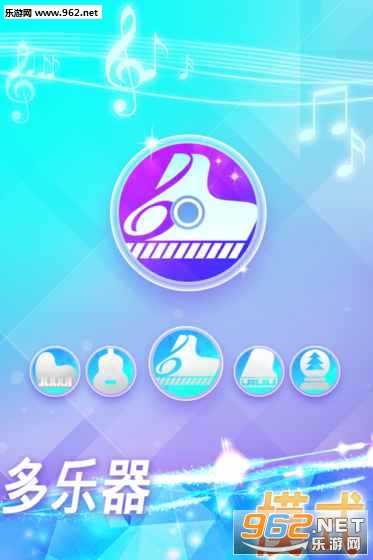 ������Piano White Little��׿��v1.12��ͼ3