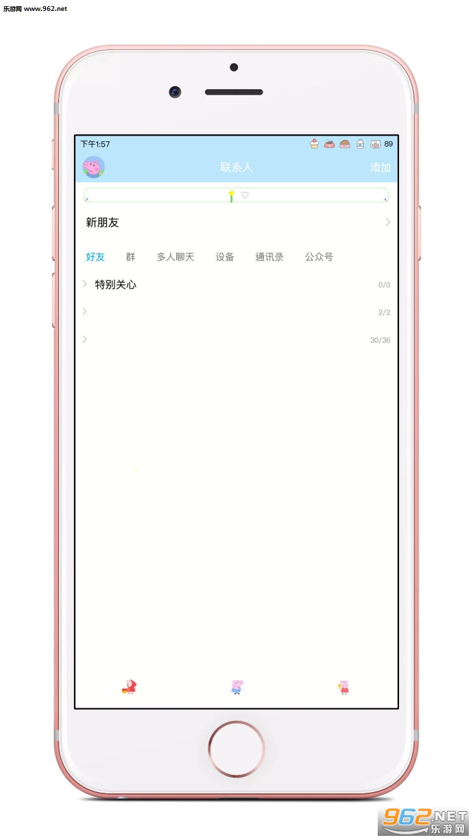 С������qq��������7.2.5�ֻ����ͼ0