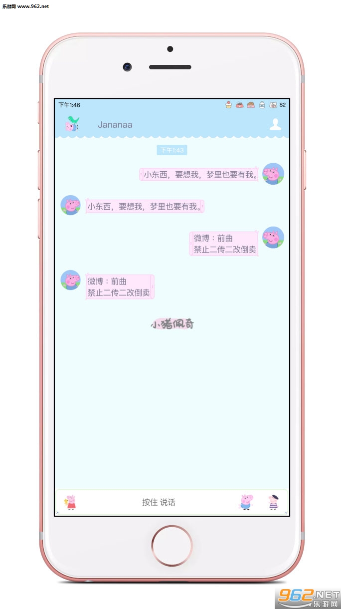 С������qq��������7.2.5�ֻ����ͼ2