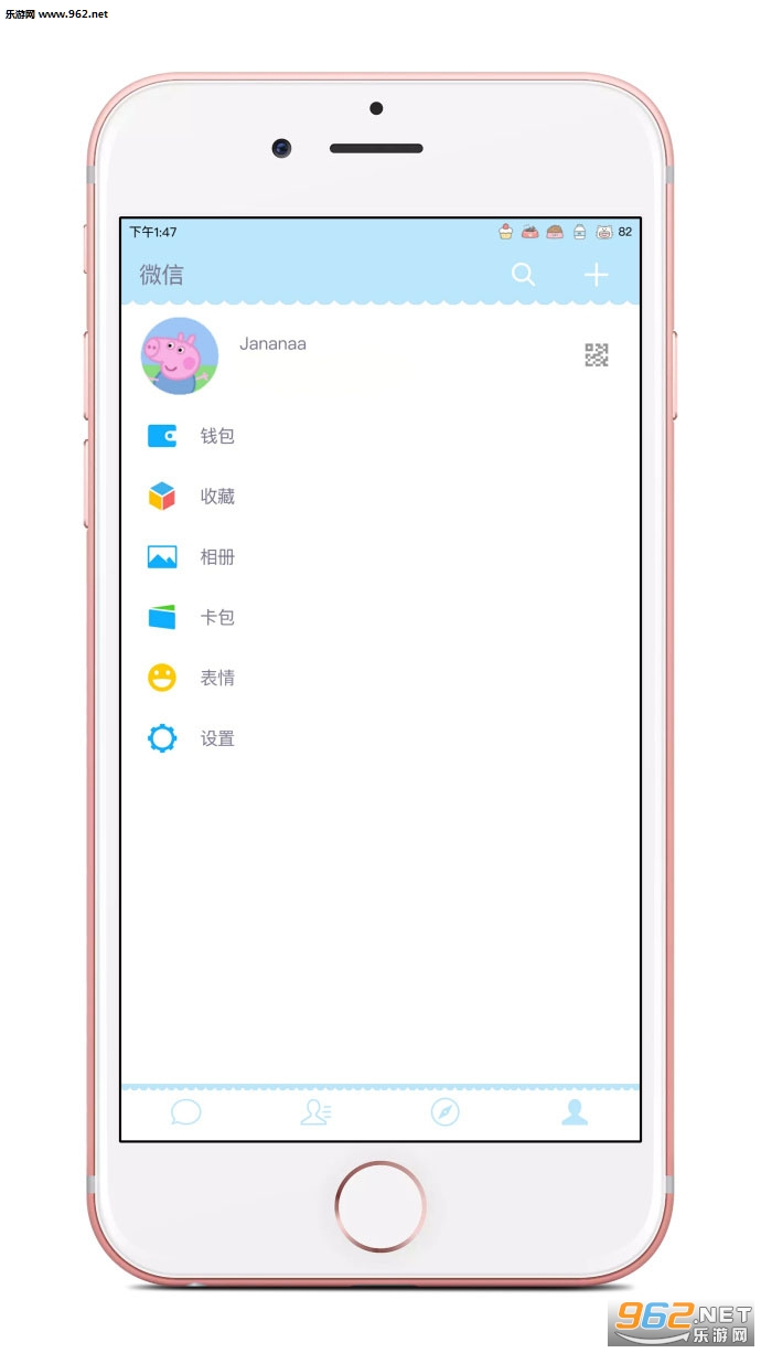 С������qq��������7.2.5�ֻ����ͼ3