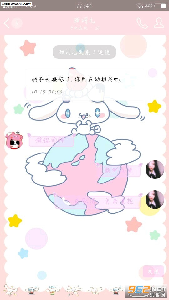 �����qq��������7.2.5��׿��Ѱ��ͼ1