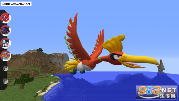Minecraft - Pocket Edition(我的世界精灵宝可梦手机版)截图2