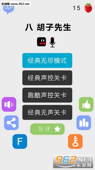 �˺���������Ϸ���İ�v1.2��ͼ1