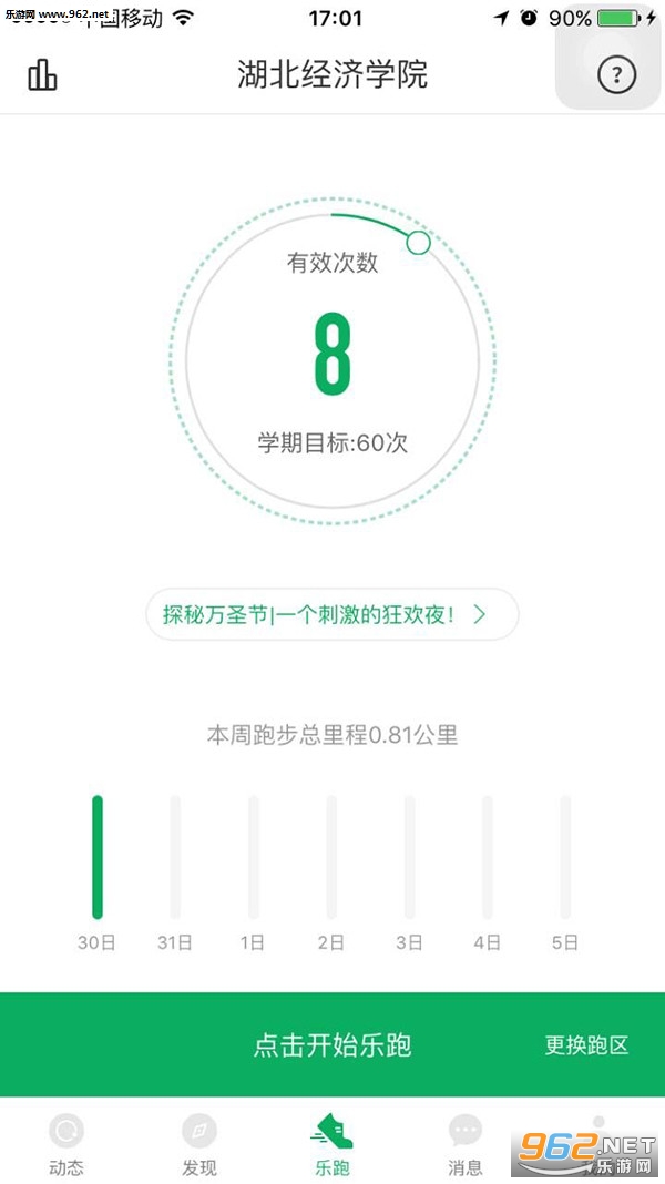 ����app(��ѧ���ܲ���)v1.4.1��ͼ0