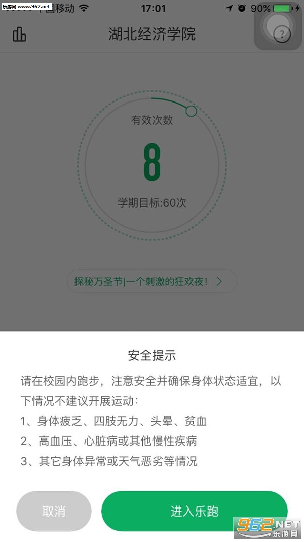 ����app(��ѧ���ܲ���)v1.4.1��ͼ1