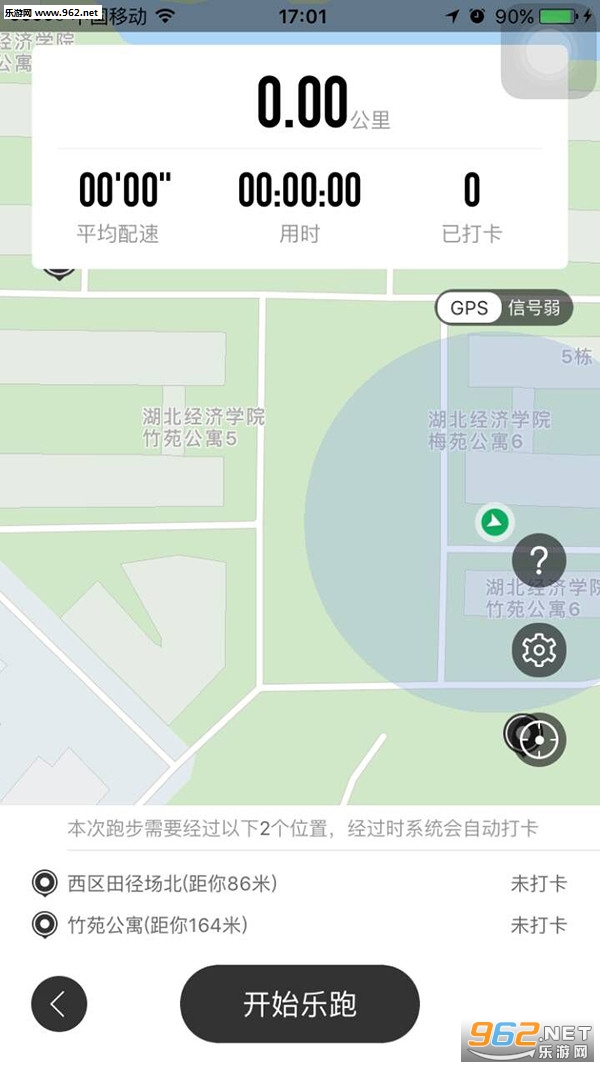 ����app(��ѧ���ܲ���)v1.4.1��ͼ2