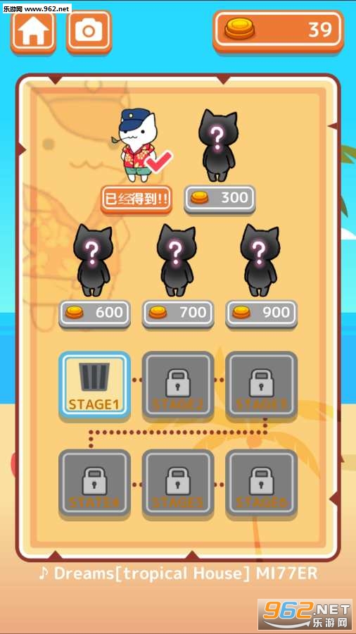 �ȴ��ϰ�è��׿�ٷ���v1.0.3��ͼ2