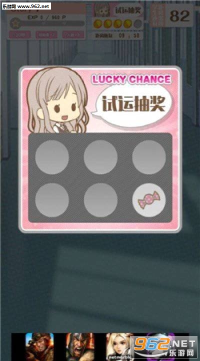 ��������һ�ε�ʱ�Ļ���׿���İ��ͼ1