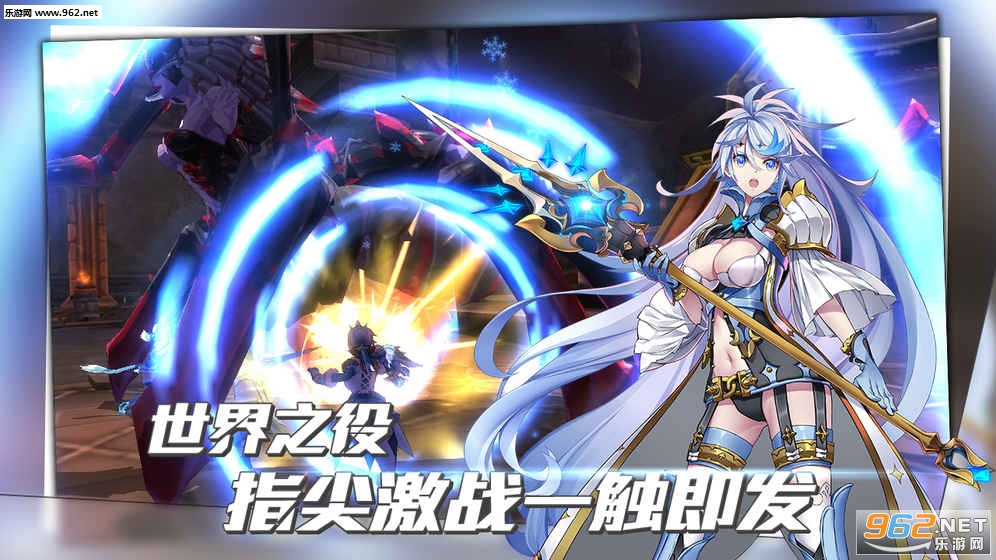 曙光破晓内测版截图3
