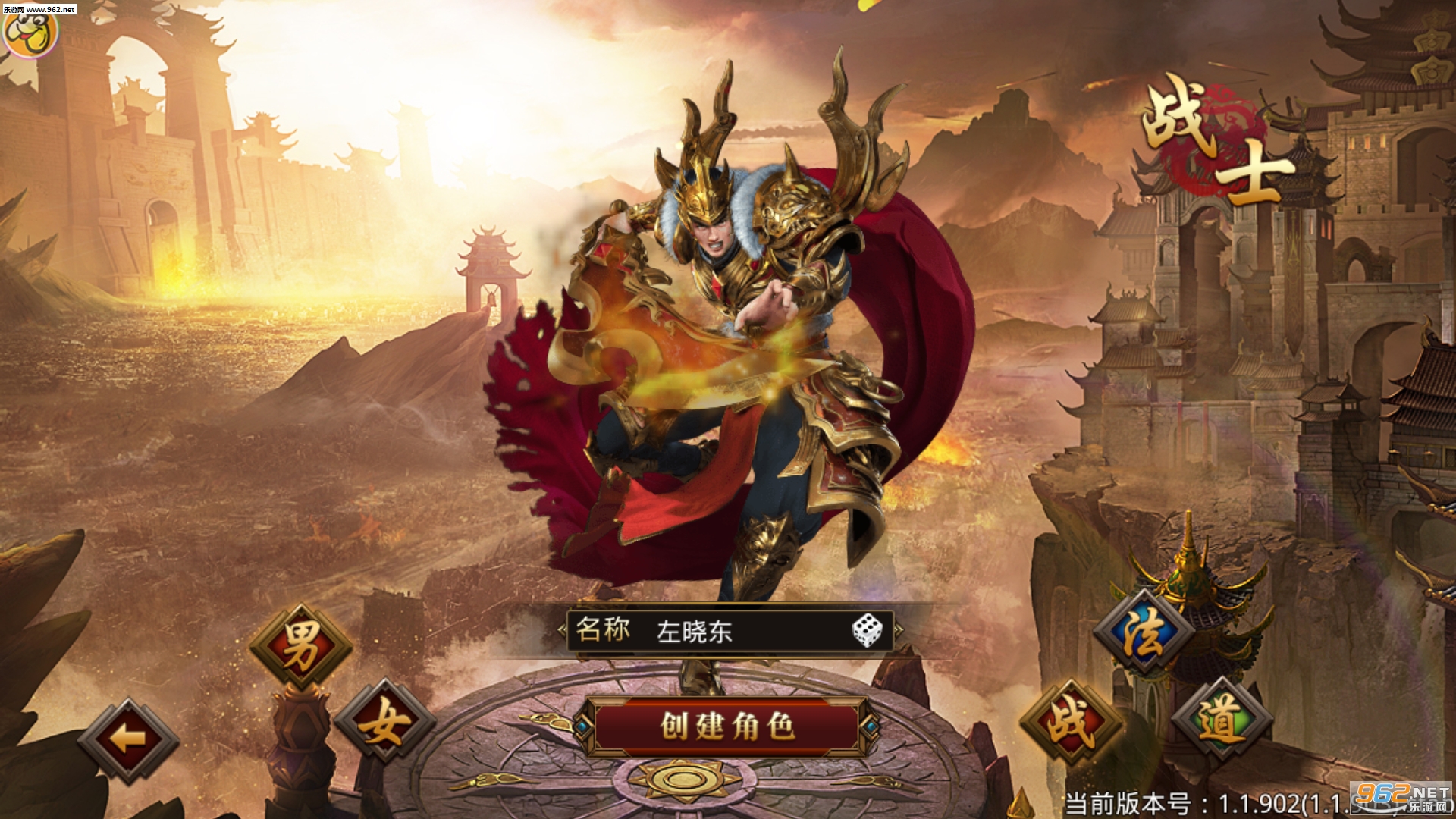 贪玩传世网页版截图1
