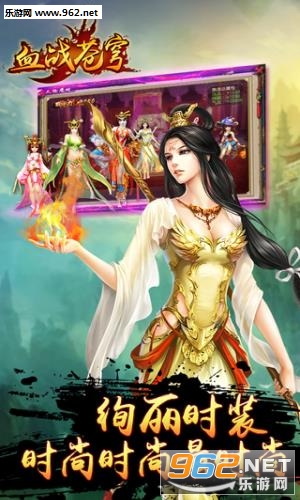 Ѫս��񷰲׿��v3.0.1��ͼ1