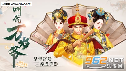 ��������ү������͢��������iOS��ʽ��v2.9��ͼ3