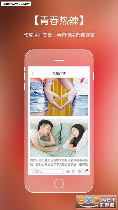 ����Monews��׿��v3.5��ͼ0
