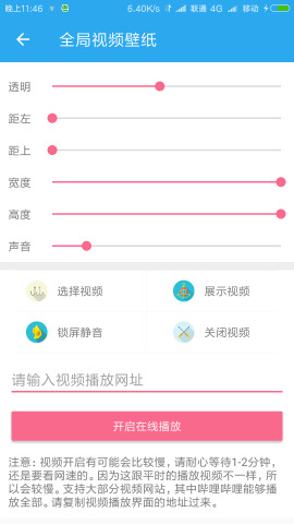 ȫ��͸����ֽios��v4.0��ͼ0