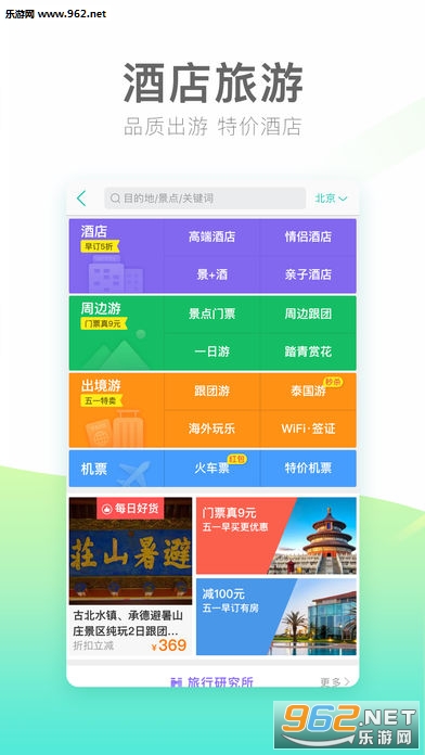 ���������appv1.0��ͼ0