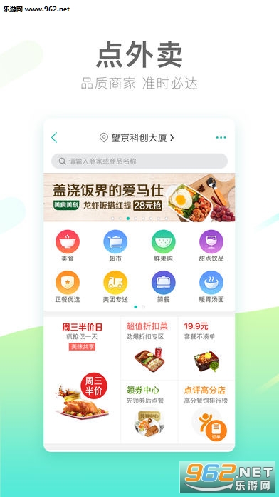 ���������appv1.0��ͼ1