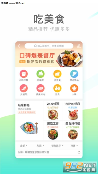 ���������appv1.0��ͼ2