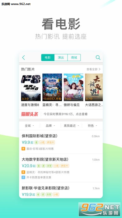 ���������appv1.0��ͼ3