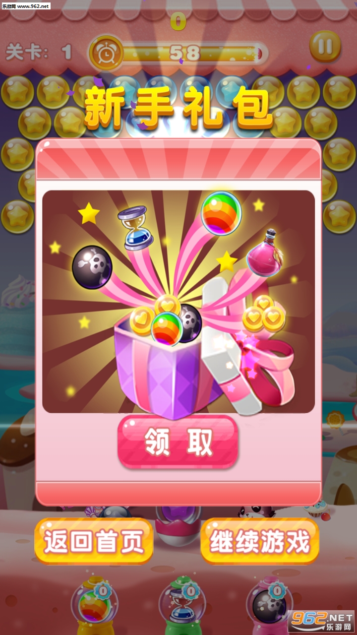 PuzzleBubble(�þ���������׿��)��ͼ0