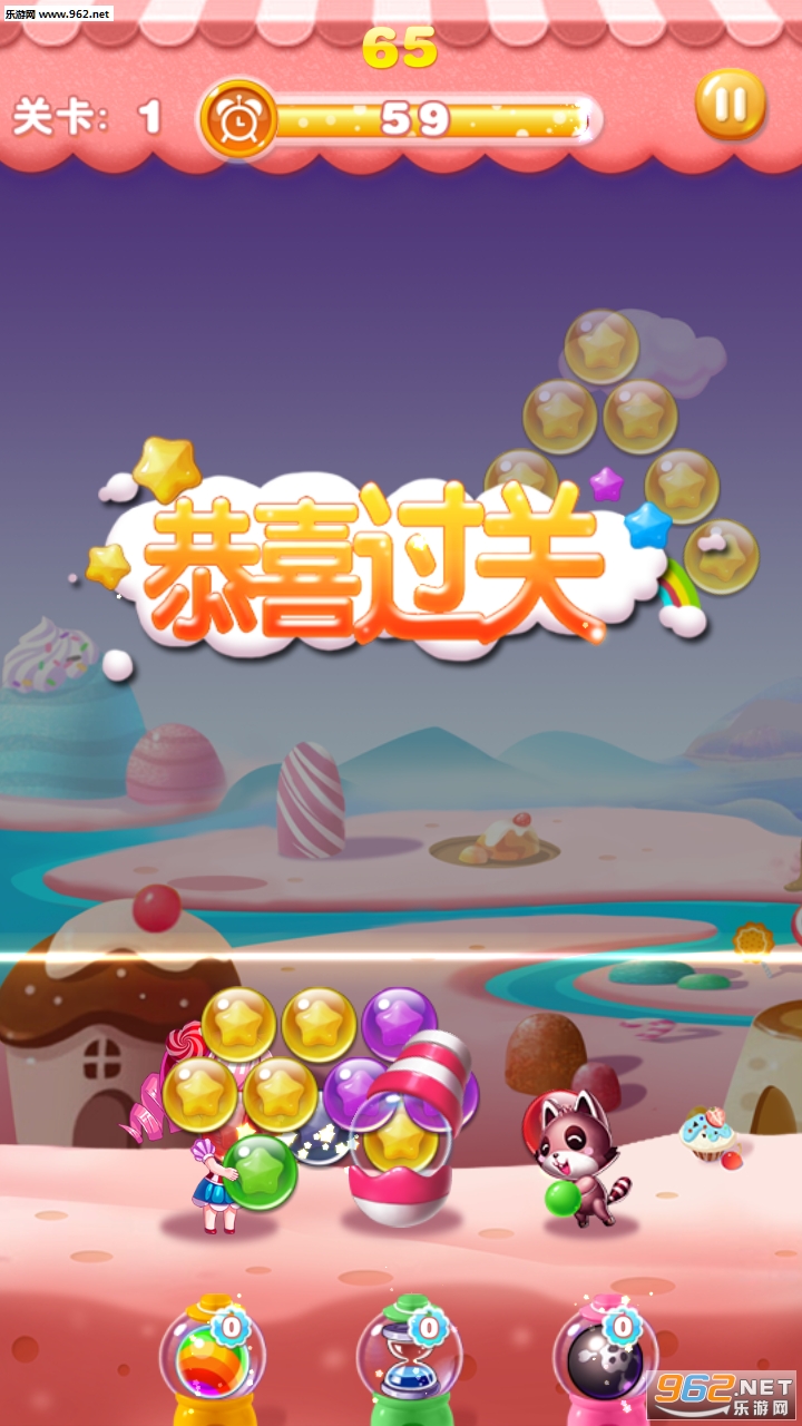 PuzzleBubble(�þ���������׿��)��ͼ2