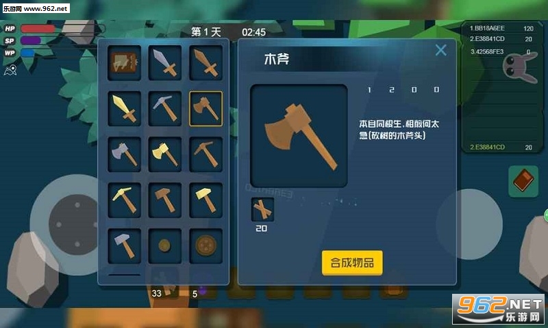 神农氏族大作战官方中文版截图1