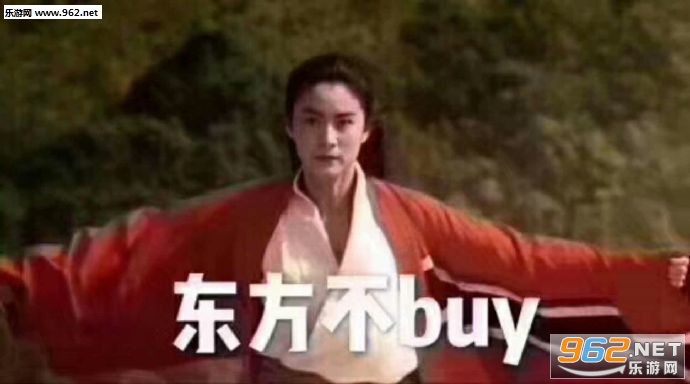 双十一最应该打折的是什么自己的手表情包图片大全截图0