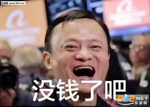 双十一最应该打折的是什么自己的手表情包图片大全截图1
