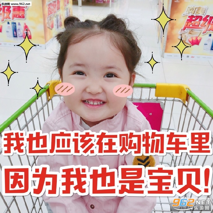 双十一最应该打折的是什么自己的手表情包图片大全截图2
