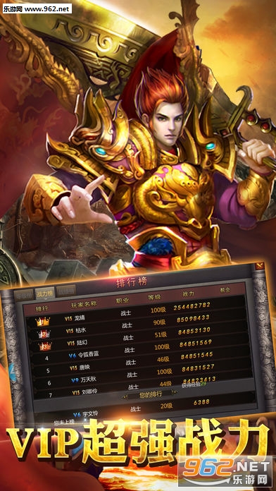沙城之怒手机版截图4