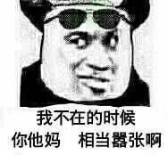 �����ֲ�ʧ���ŵ�΢Ц��Ц�к������ͼƬ��ͼ1